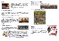 Programa Jornadas Culturales